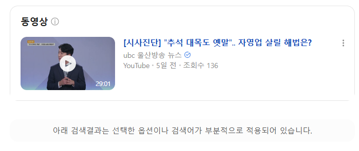 [시사진단] 
