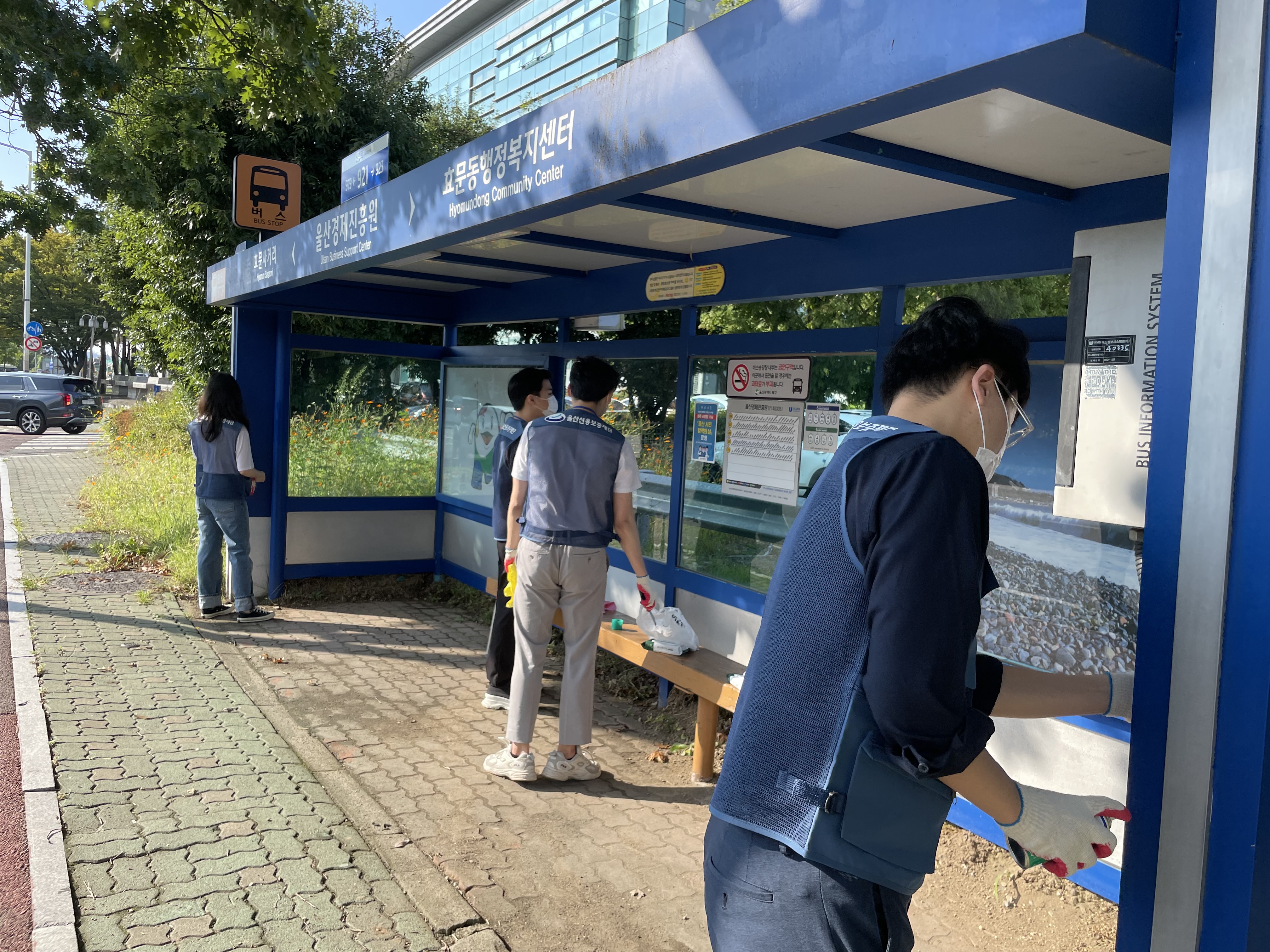 2021년10월 '클린 버스정류장' 봉사활동 참여
