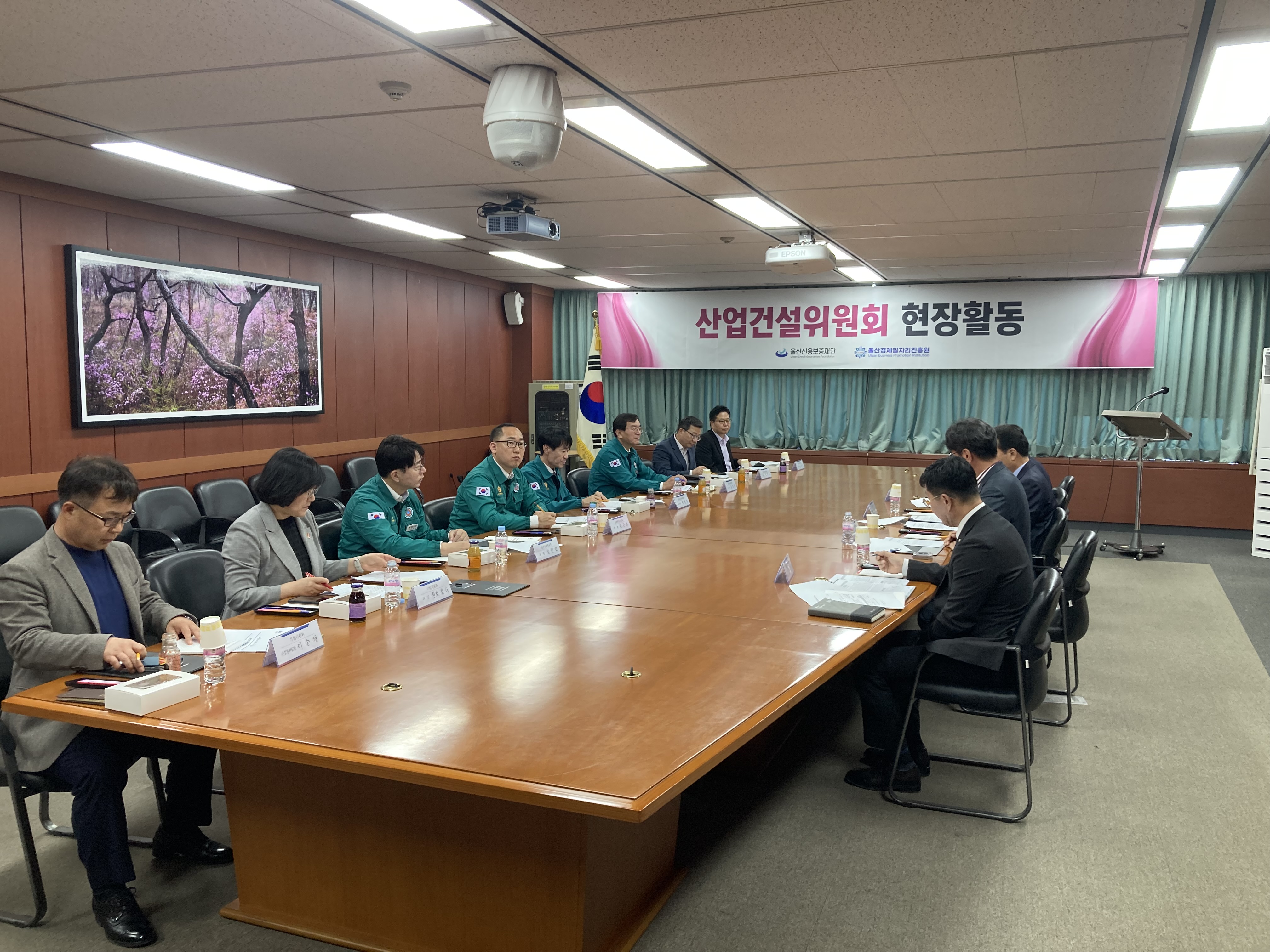 울산시의회 산업건설위원회 현장활동