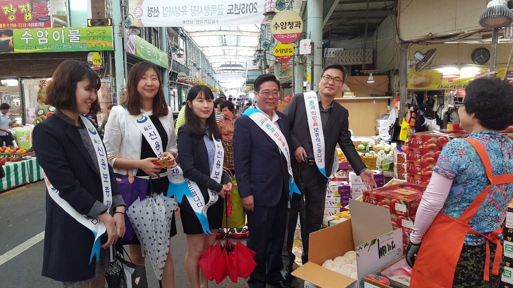 2015년 추석맞이 전통시장 이용 캠페인 개최