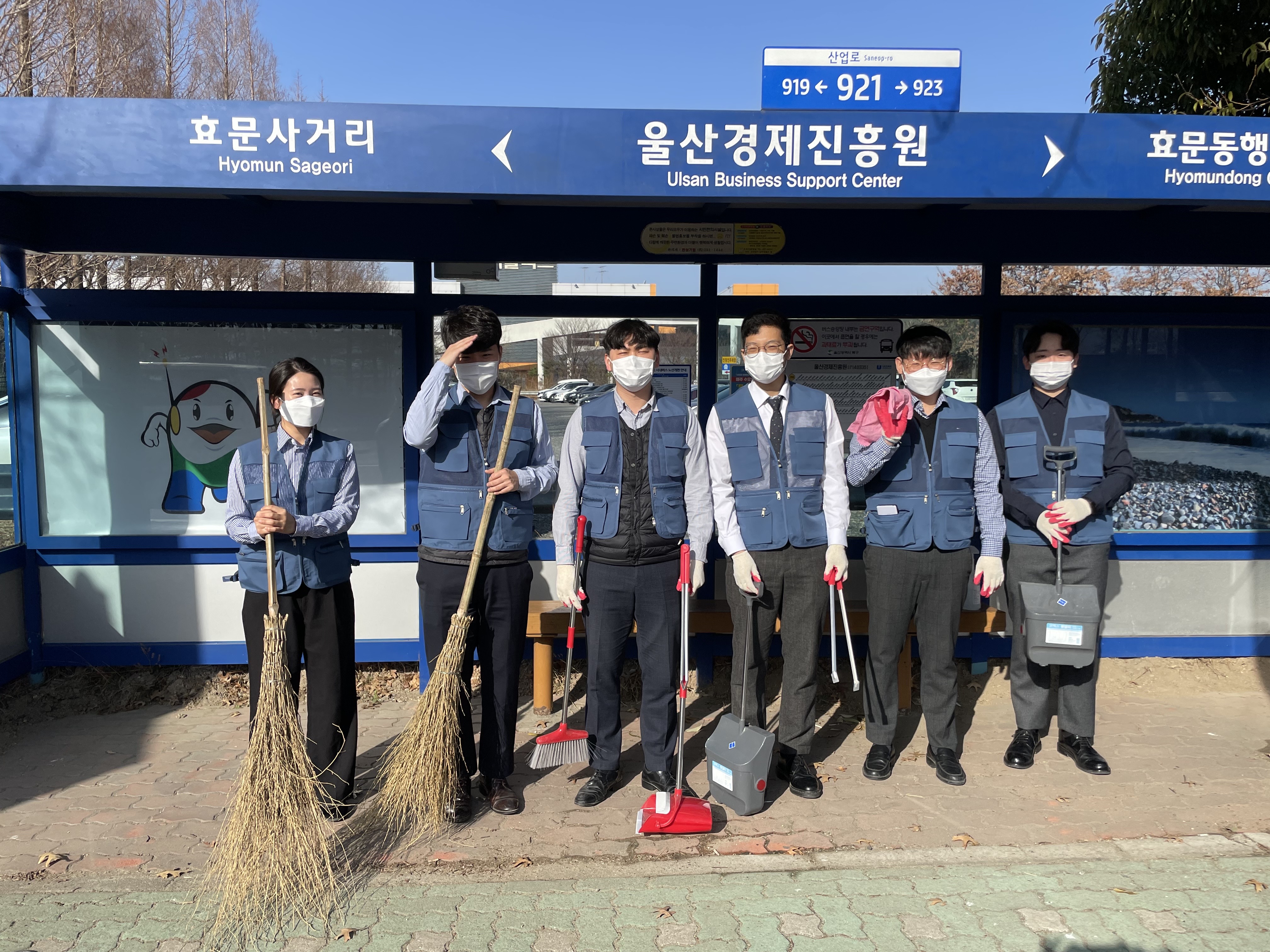 2022년 3월 '클린 버스정류장' 봉사활동 참여