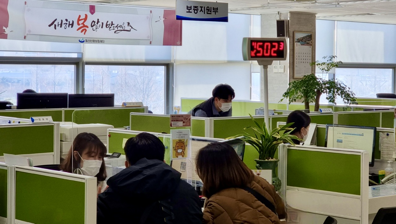 울산신보, '22년 1차 소상공인 경영안정자금 접수 시작